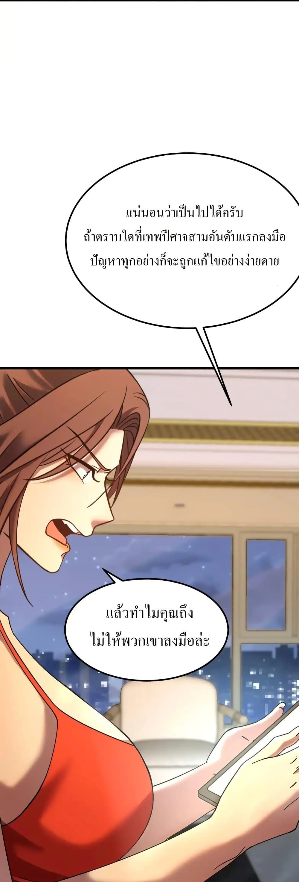 Logging 10,000 Years into the Future Chap 168 - Next Chap 169
