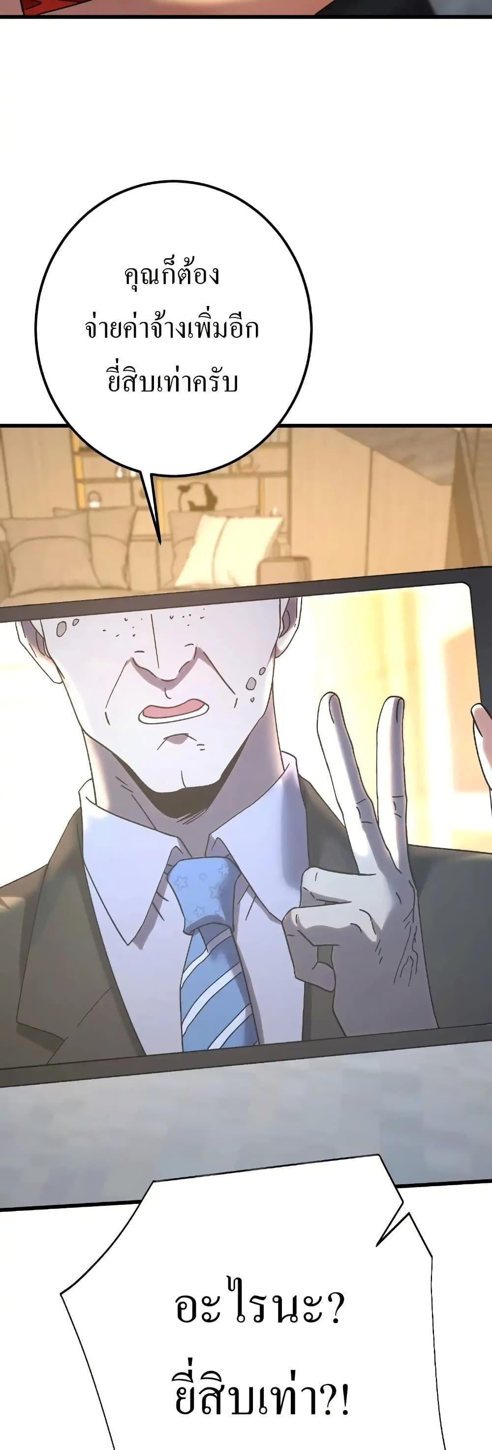 Logging 10,000 Years into the Future Chap 168 - Next Chap 169