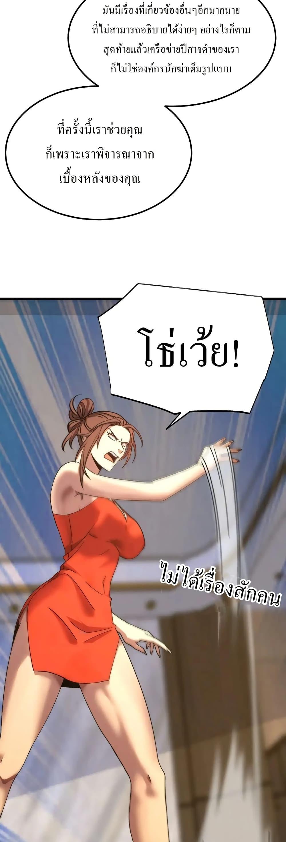 Logging 10,000 Years into the Future Chap 168 - Next Chap 169