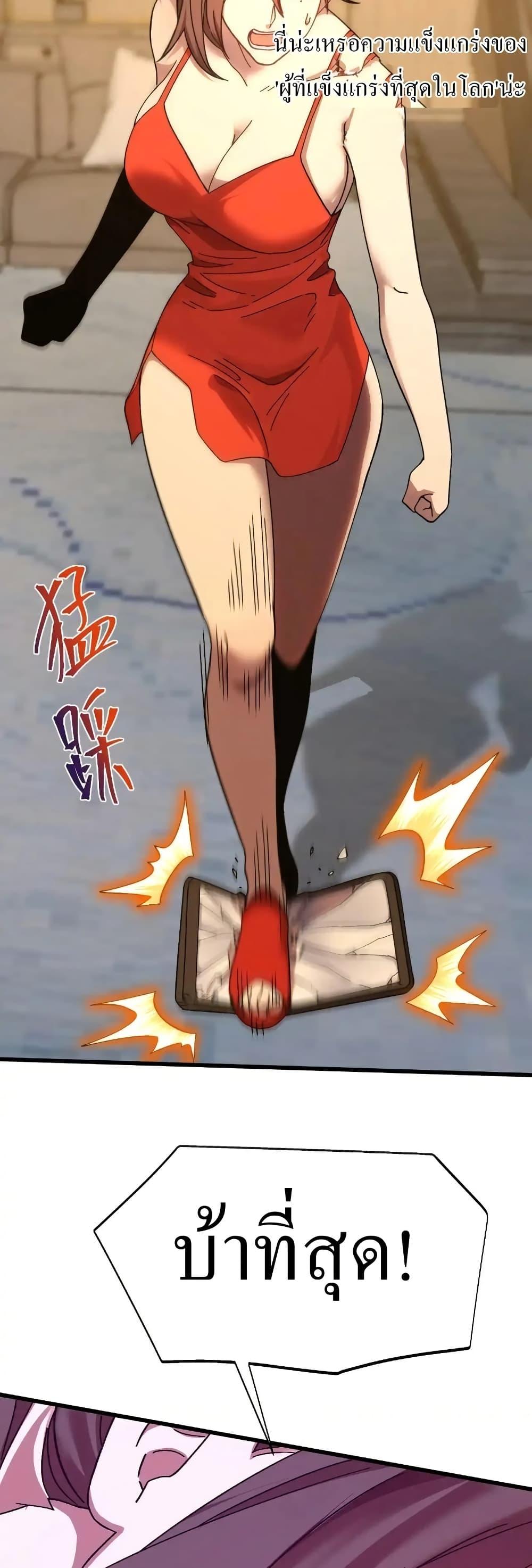 Logging 10,000 Years into the Future Chap 168 - Next Chap 169