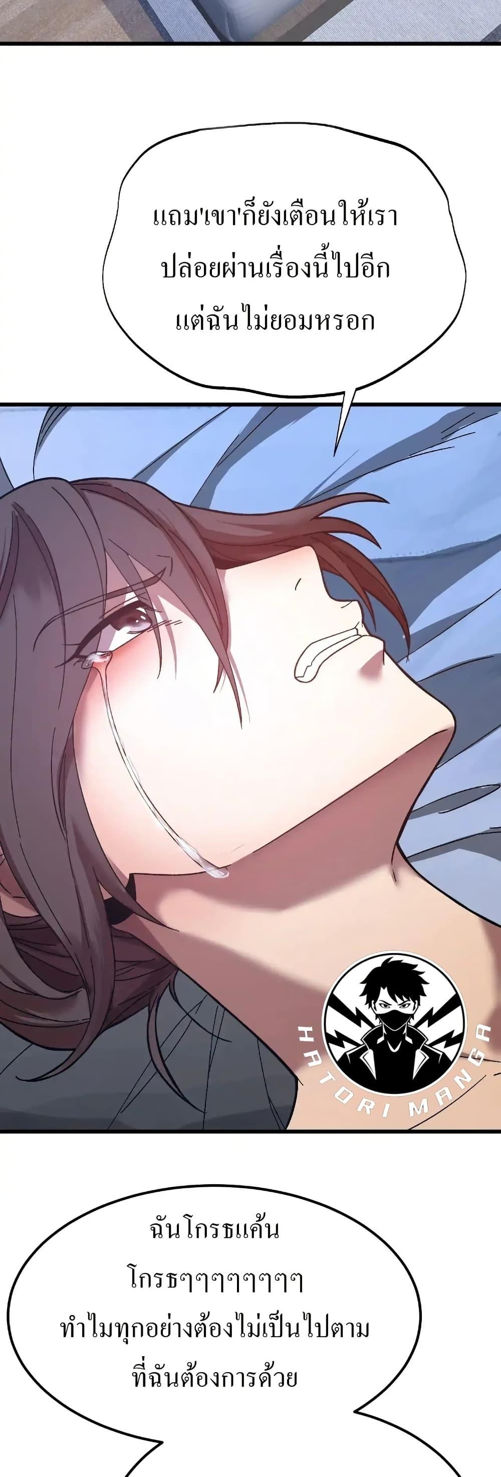 Logging 10,000 Years into the Future Chap 168 - Next Chap 169