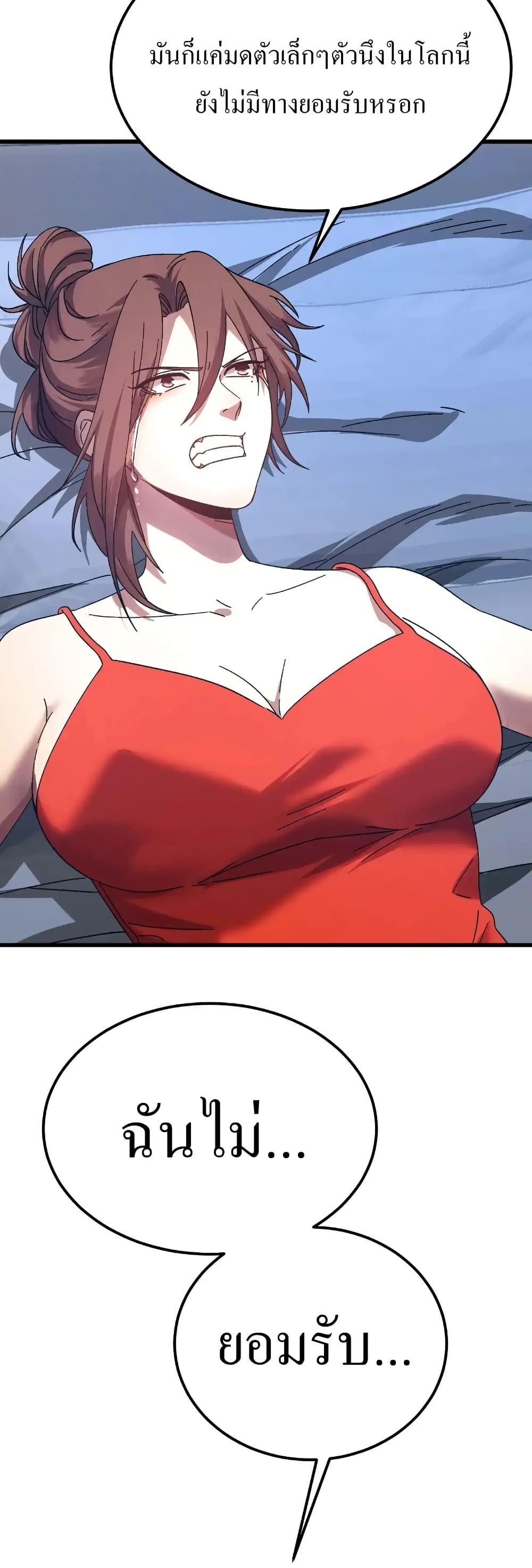 Logging 10,000 Years into the Future Chap 168 - Next Chap 169