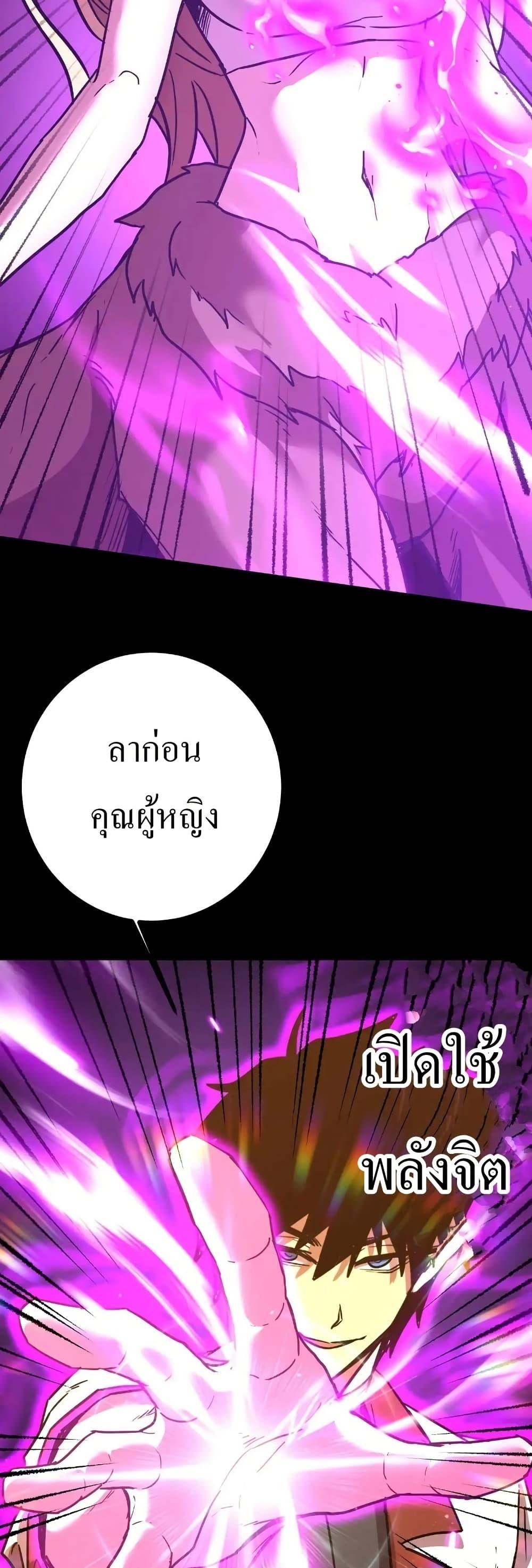 Logging 10,000 Years into the Future Chap 168 - Next Chap 169