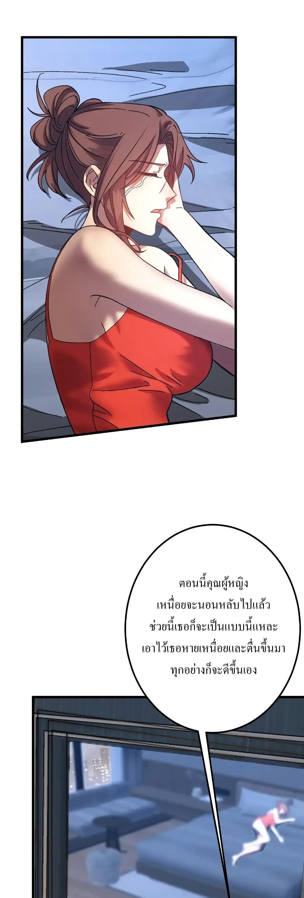 Logging 10,000 Years into the Future Chap 168 - Next Chap 169