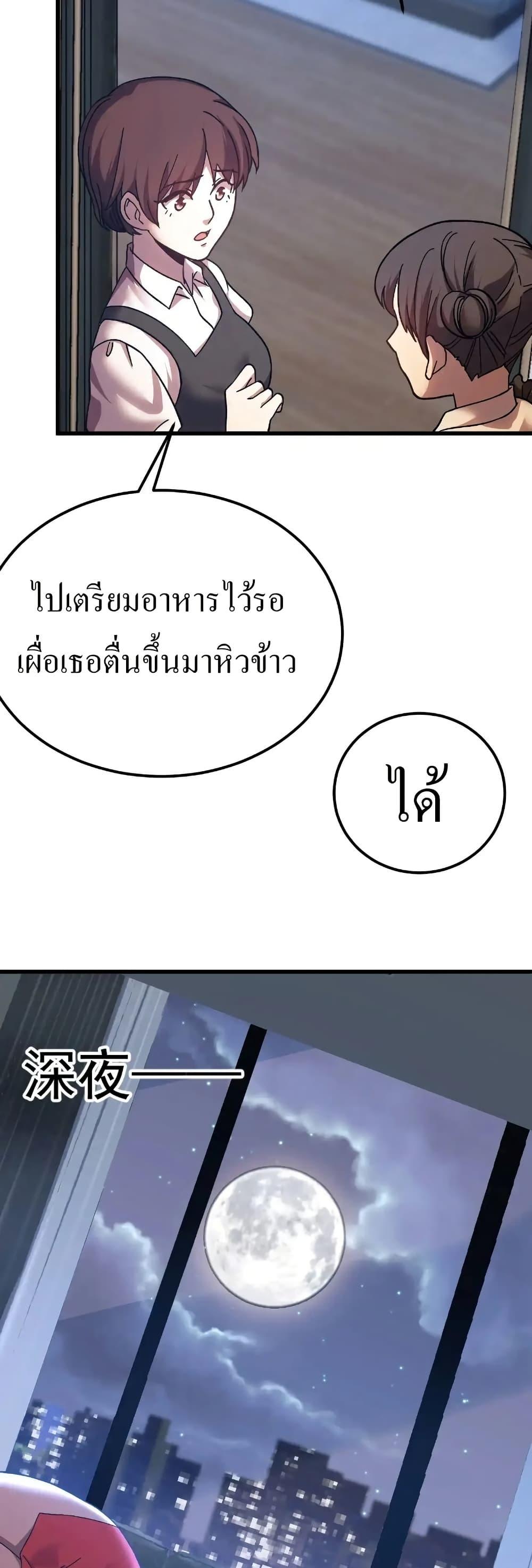 Logging 10,000 Years into the Future Chap 168 - Next Chap 169