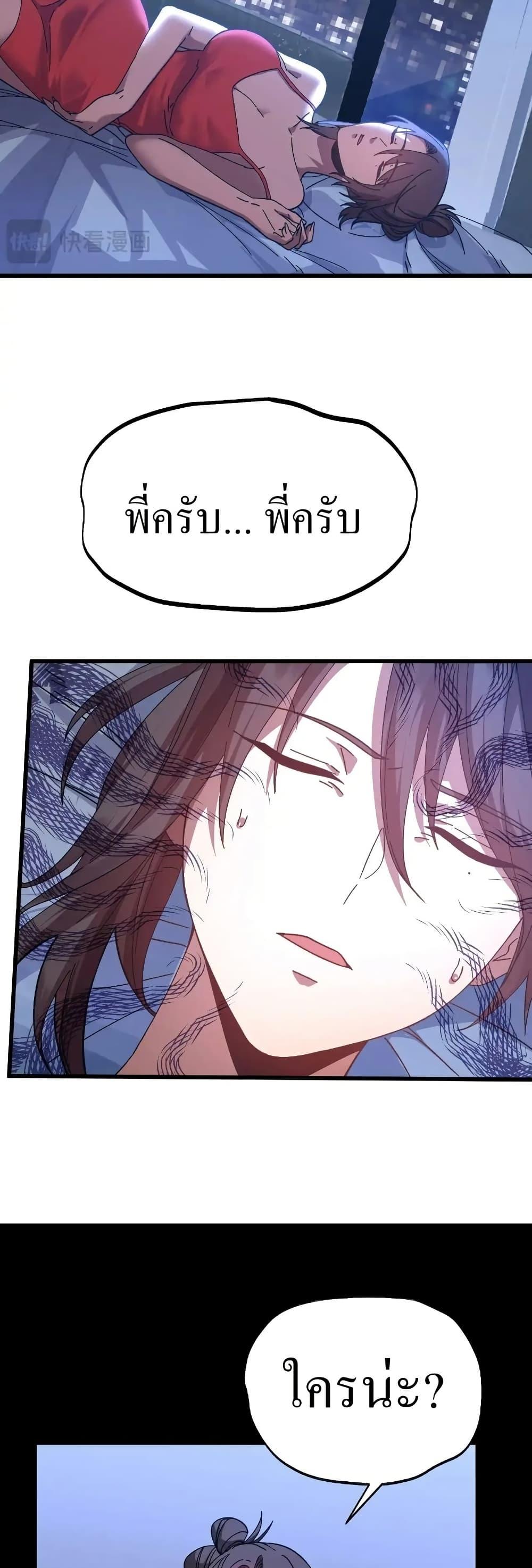 Logging 10,000 Years into the Future Chap 168 - Next Chap 169