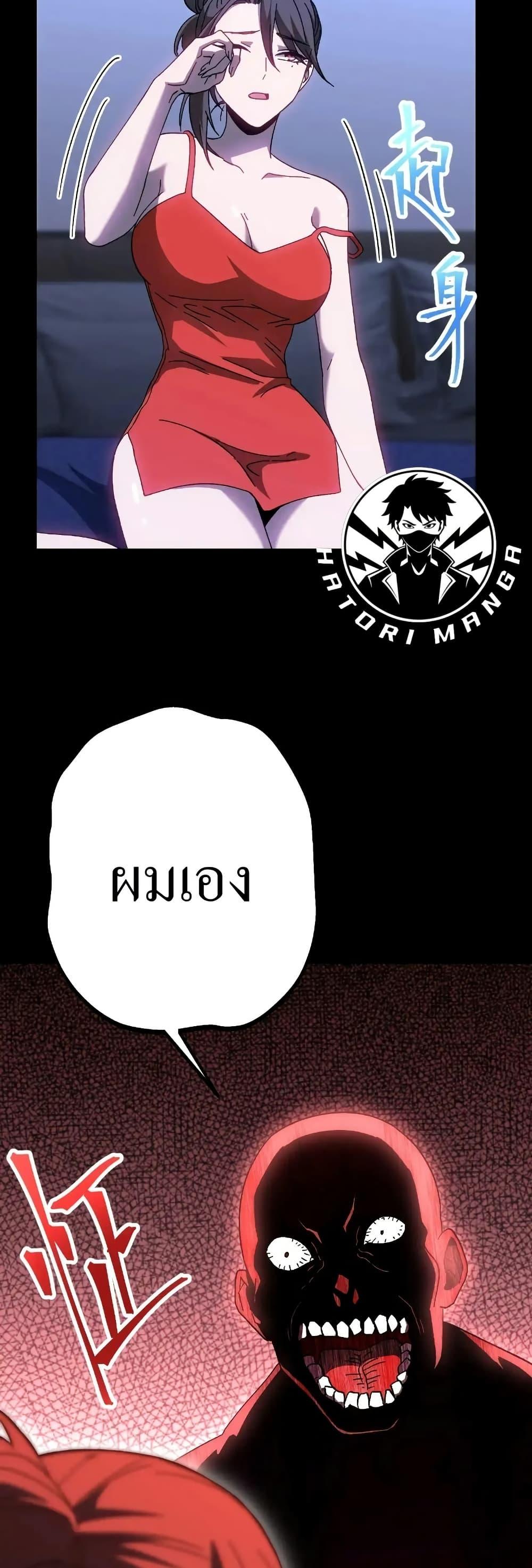 Logging 10,000 Years into the Future Chap 168 - Next Chap 169