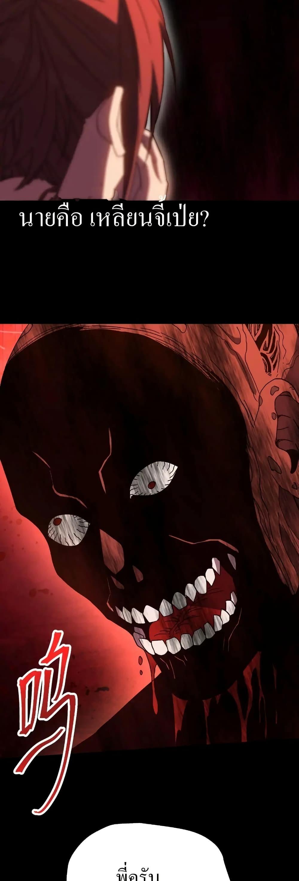 Logging 10,000 Years into the Future Chap 168 - Next Chap 169