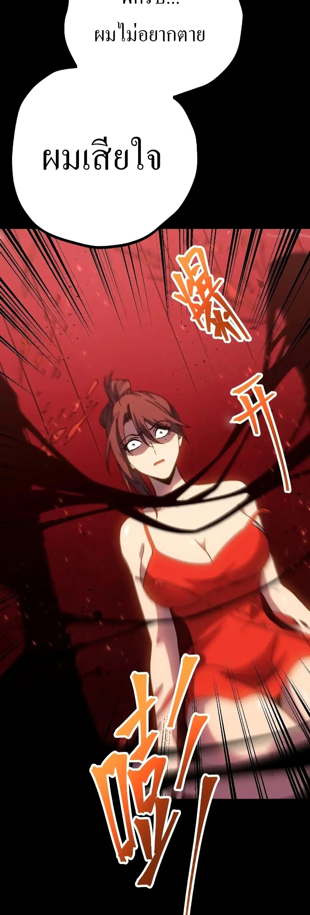 Logging 10,000 Years into the Future Chap 168 - Next Chap 169