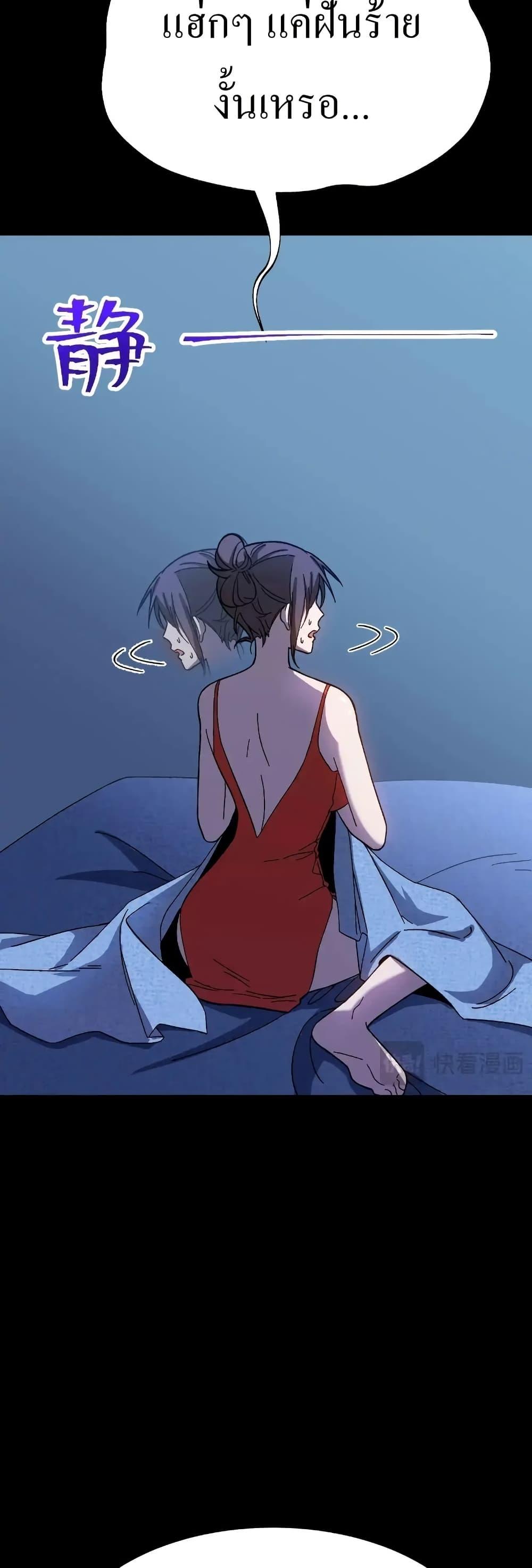 Logging 10,000 Years into the Future Chap 168 - Next Chap 169