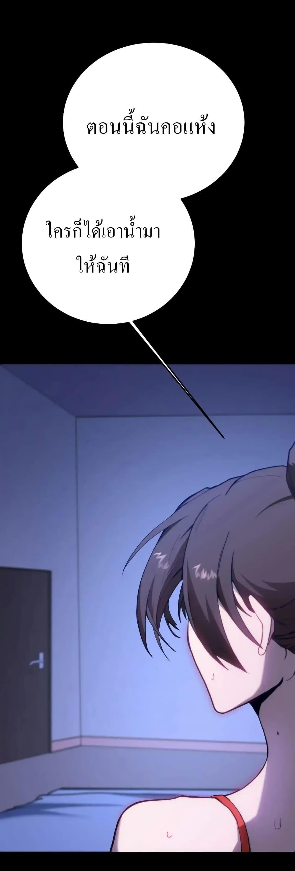 Logging 10,000 Years into the Future Chap 168 - Next Chap 169