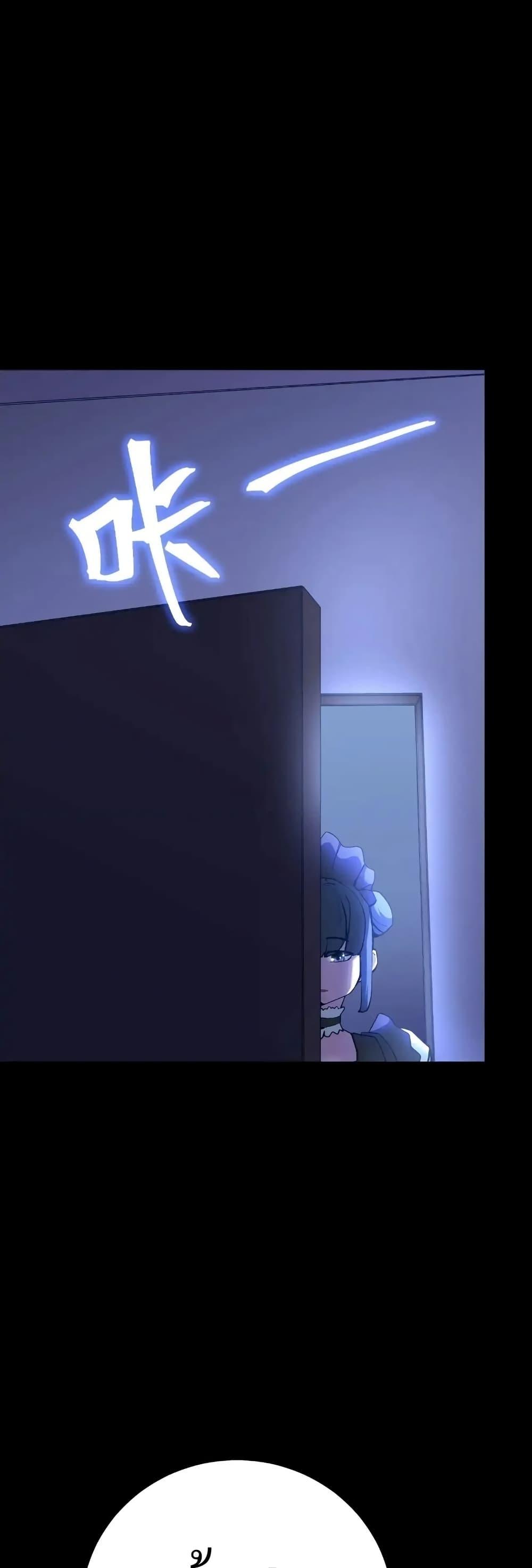 Logging 10,000 Years into the Future Chap 168 - Next Chap 169