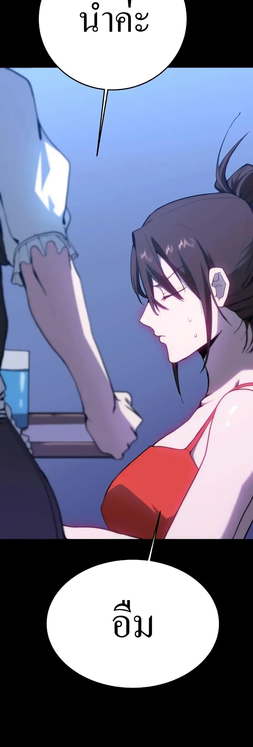 Logging 10,000 Years into the Future Chap 168 - Next Chap 169