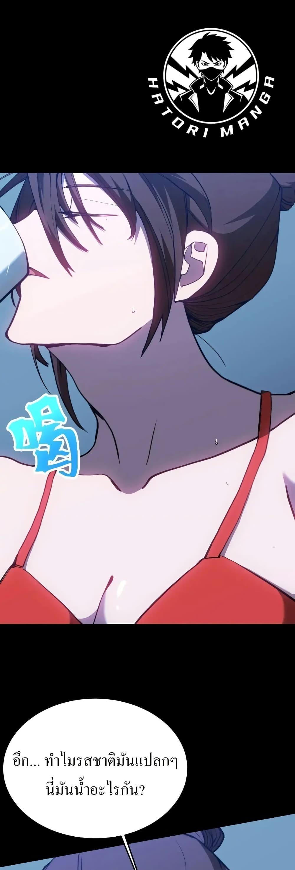 Logging 10,000 Years into the Future Chap 168 - Next Chap 169
