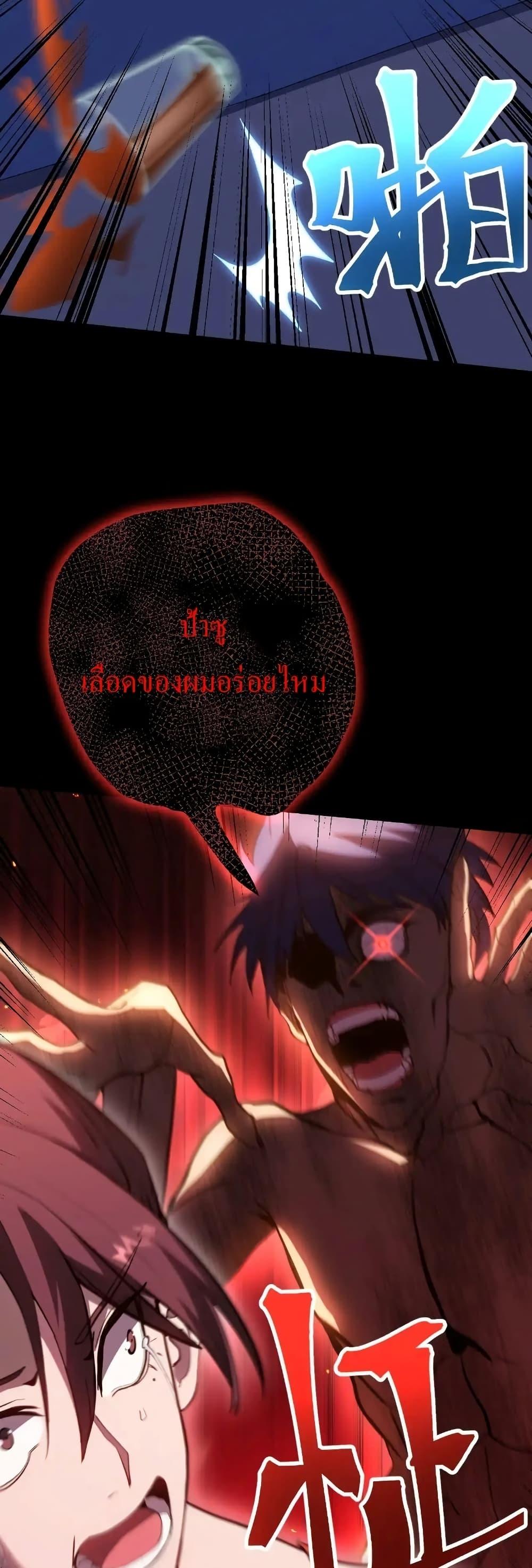 Logging 10,000 Years into the Future Chap 168 - Next Chap 169