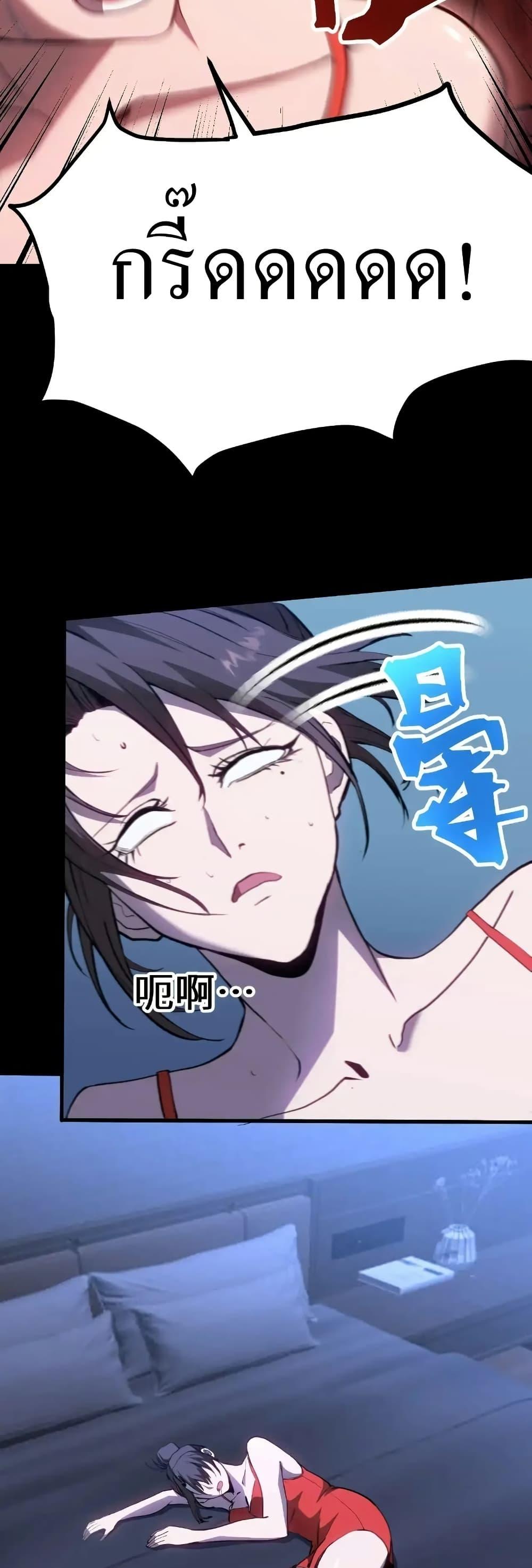 Logging 10,000 Years into the Future Chap 168 - Next Chap 169