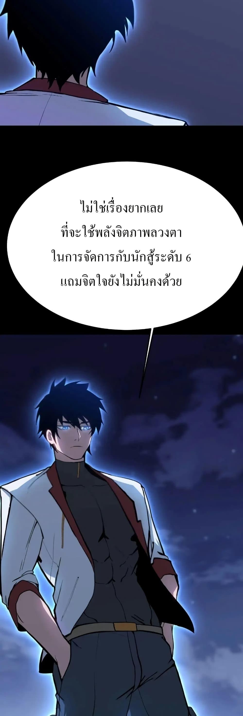 Logging 10,000 Years into the Future Chap 168 - Next Chap 169