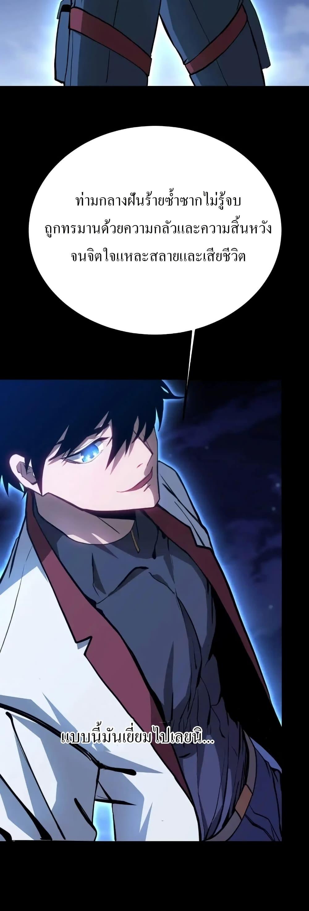 Logging 10,000 Years into the Future Chap 168 - Next Chap 169