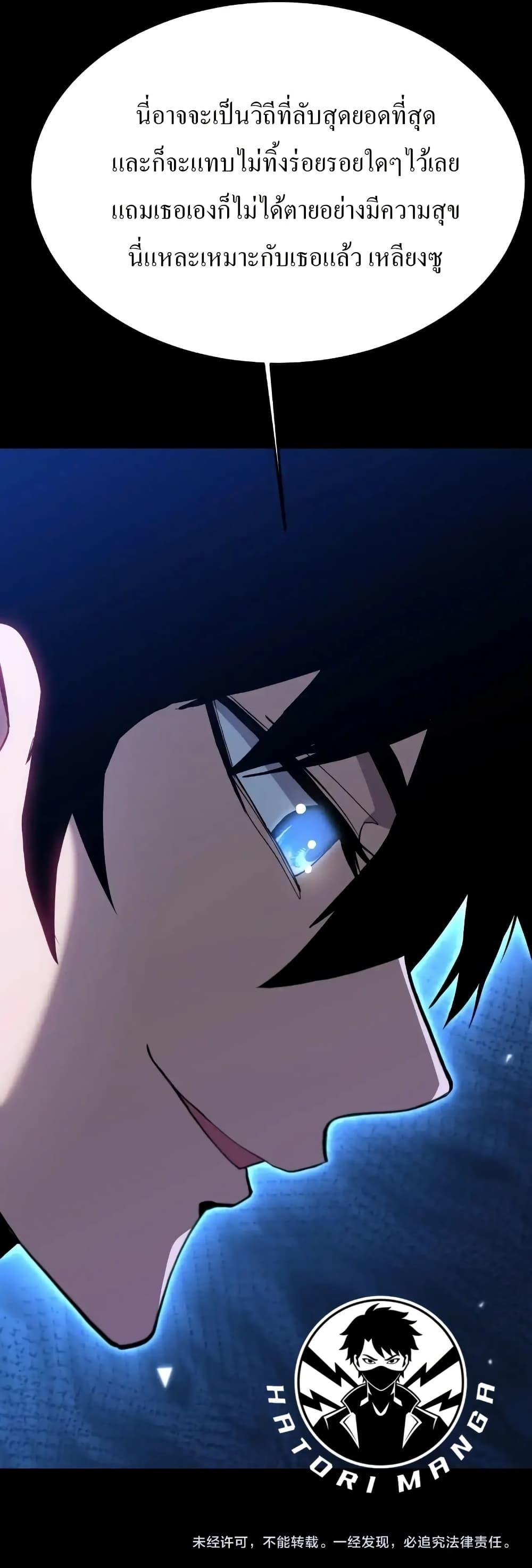 Logging 10,000 Years into the Future Chap 168 - Next Chap 169