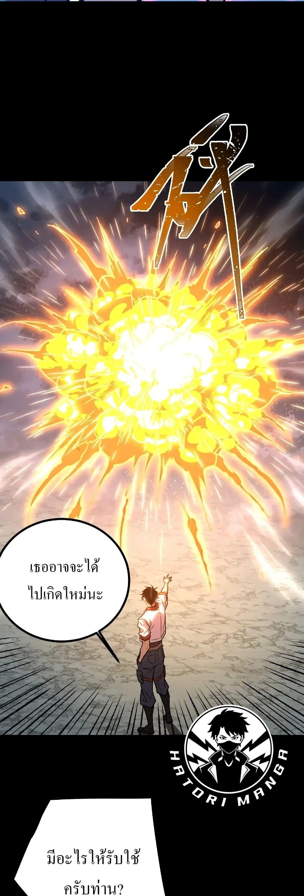 Logging 10,000 Years into the Future Chap 168 - Next Chap 169