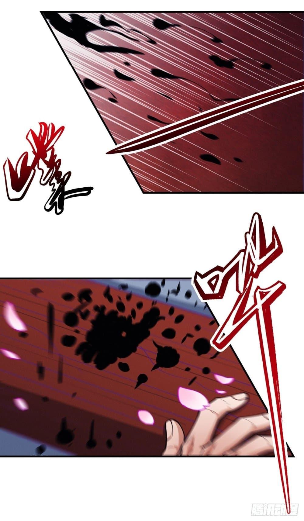 God of Martial Arts Chap 524 - Next Chap 525