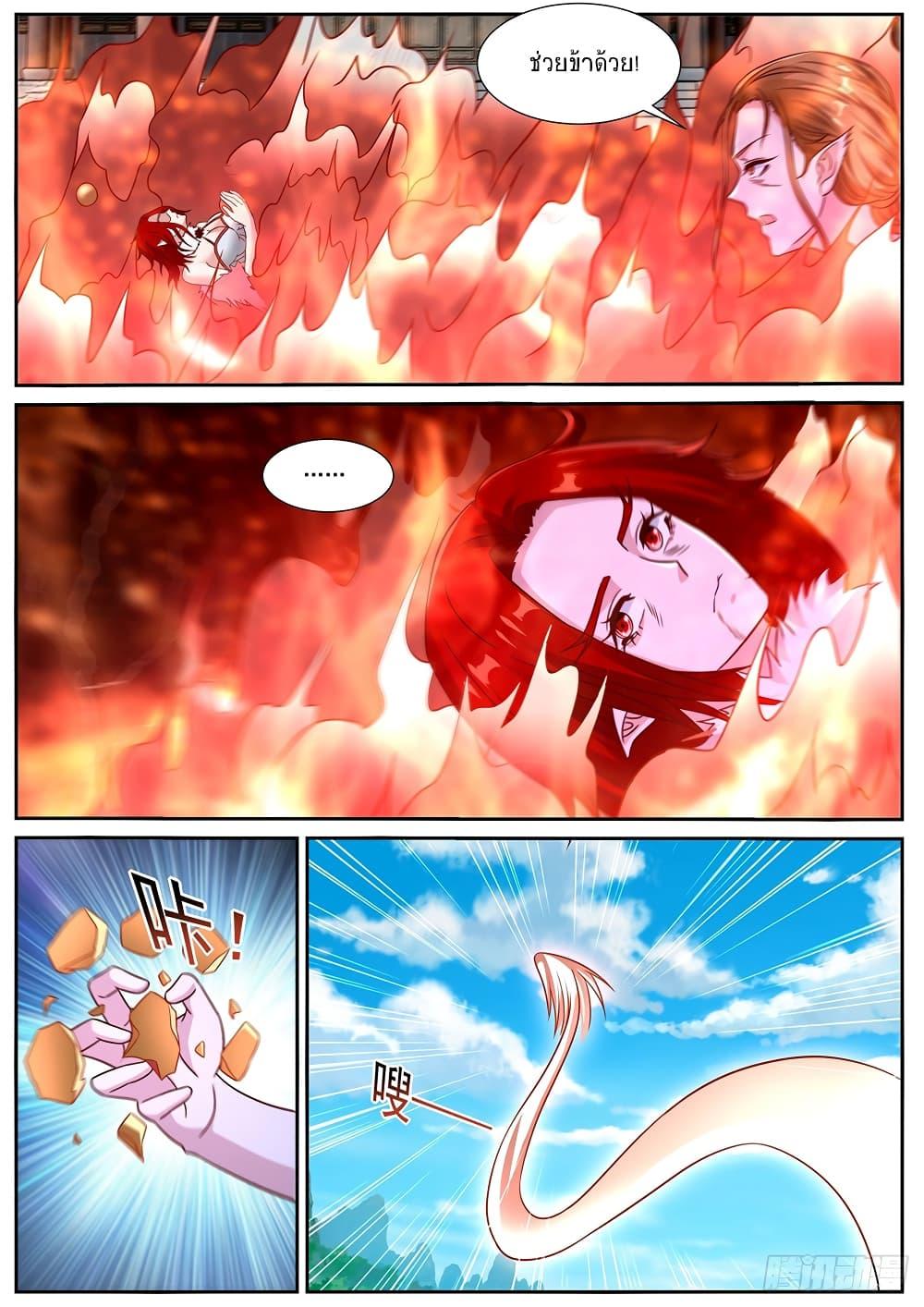 Rebirth Of the Urban Immortal Cultivator Chap 885 - Next Chap 886