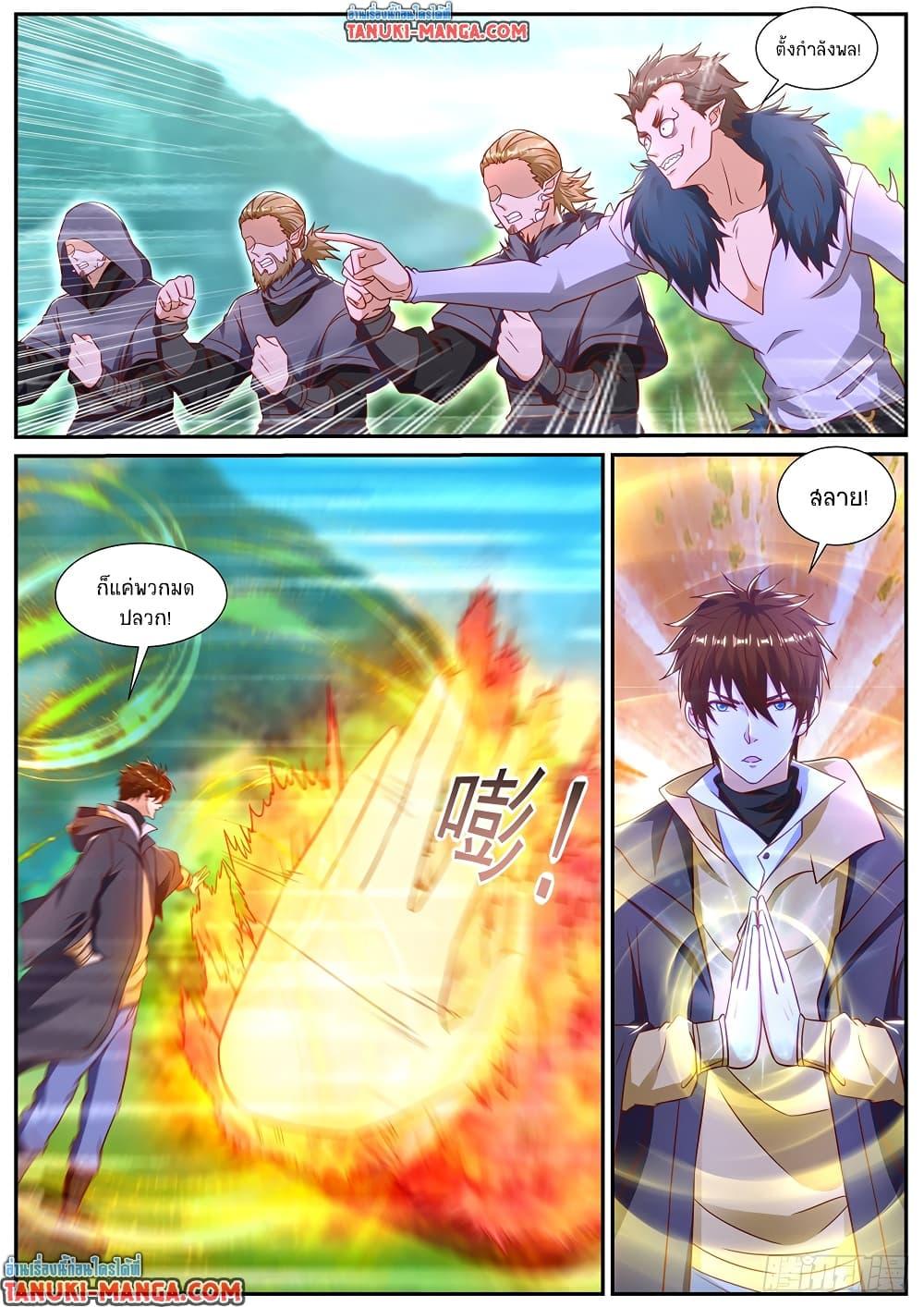 Rebirth Of the Urban Immortal Cultivator Chap 885 - Next Chap 886