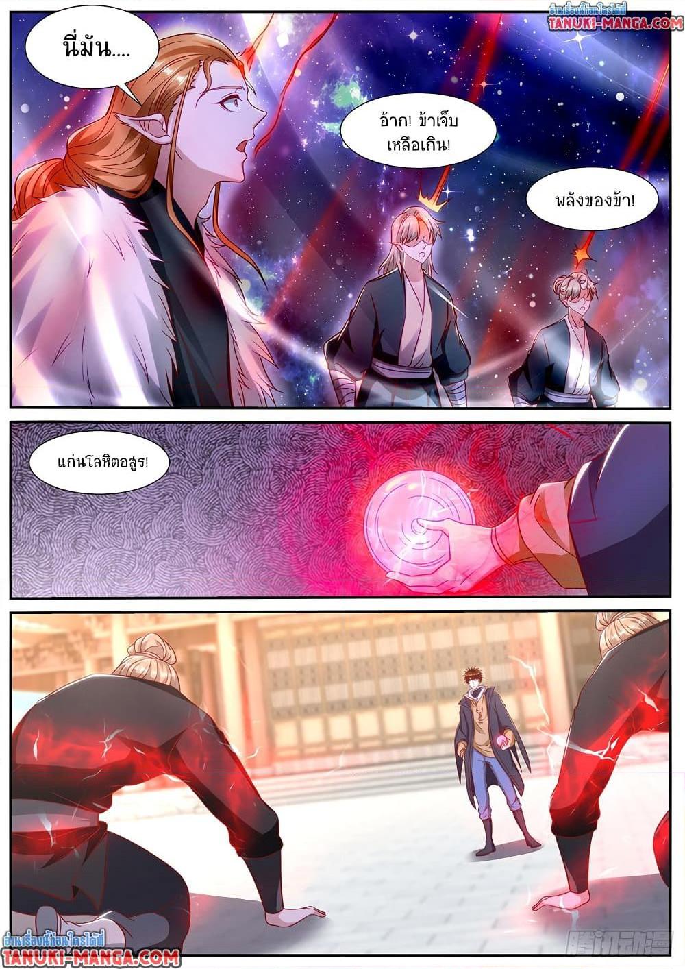 Rebirth Of the Urban Immortal Cultivator Chap 885 - Next Chap 886