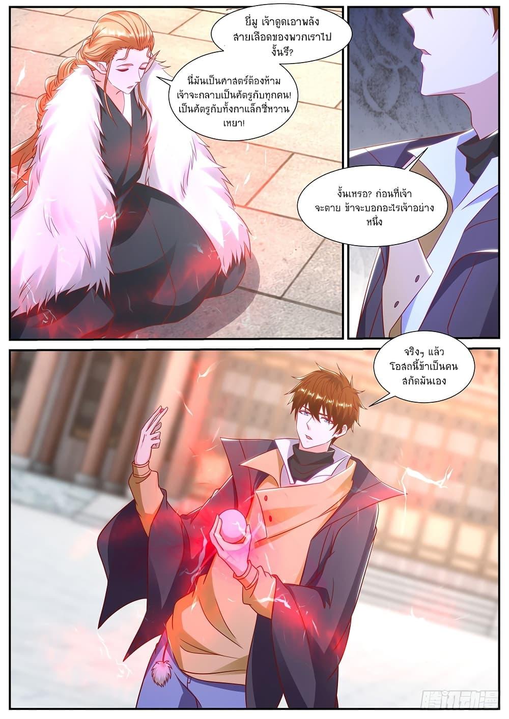 Rebirth Of the Urban Immortal Cultivator Chap 885 - Next Chap 886