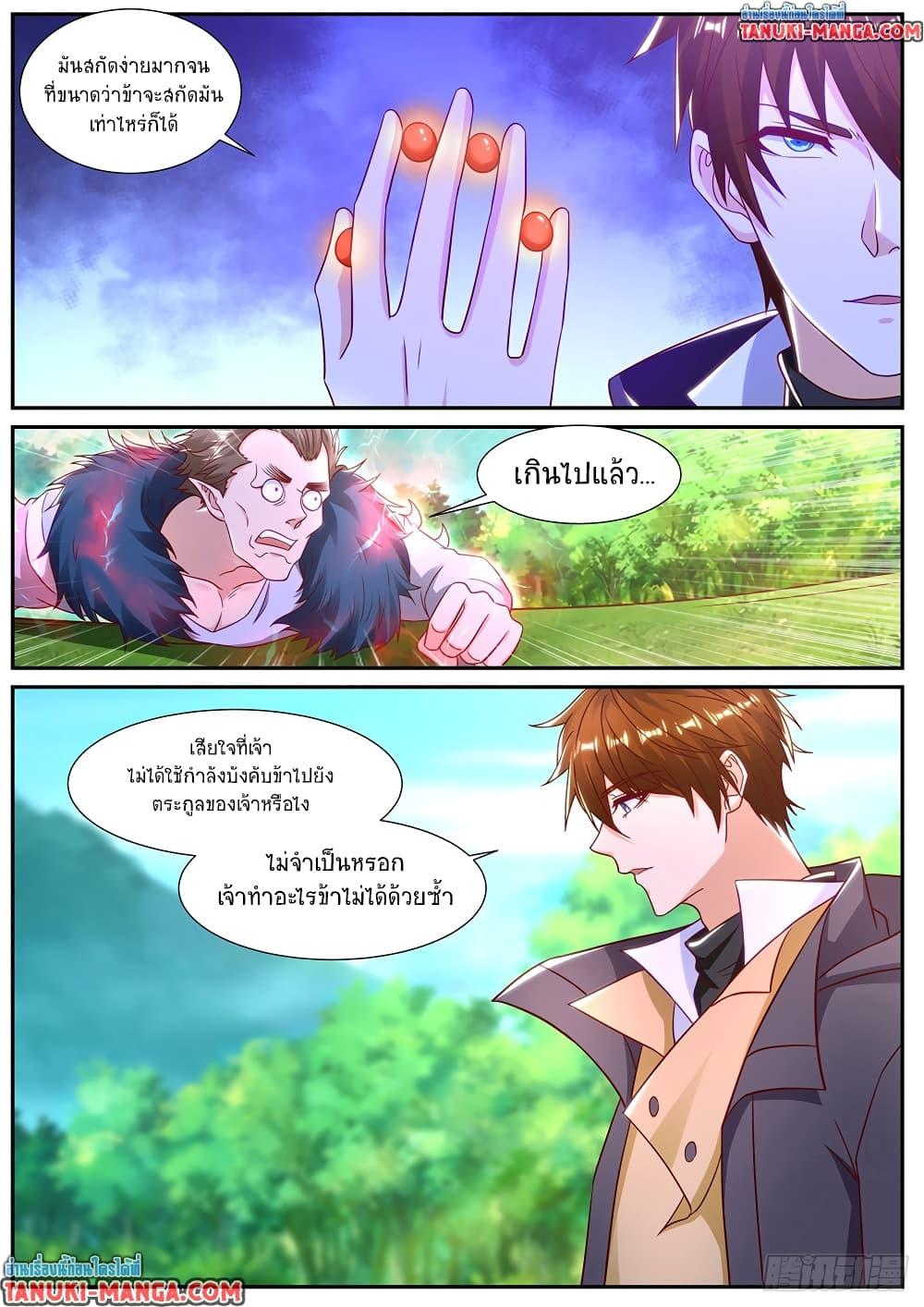 Rebirth Of the Urban Immortal Cultivator Chap 885 - Next Chap 886