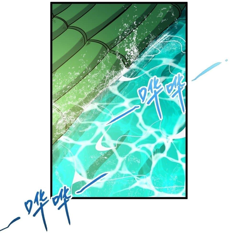 God of Martial Arts Chap 537 - Next Chap 538