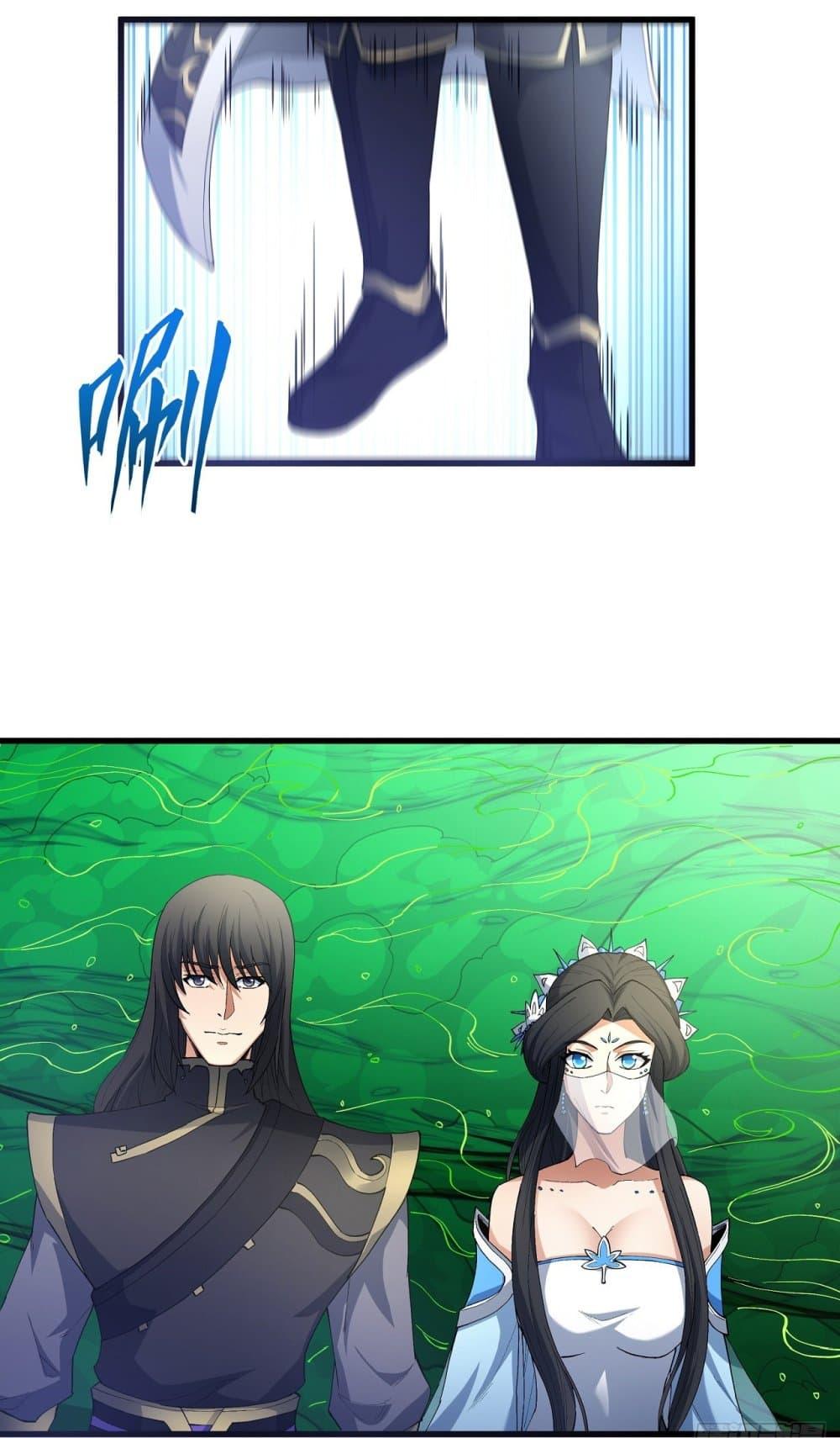 God of Martial Arts Chap 537 - Next Chap 538