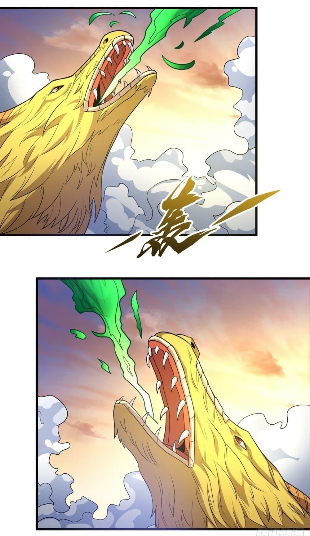 God of Martial Arts Chap 537 - Next Chap 538