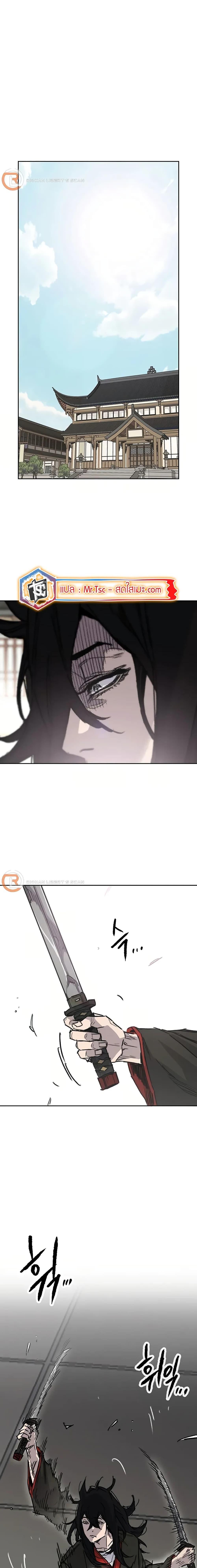 The Undefeatable Swordsman Chap 229 - Next Chap 230