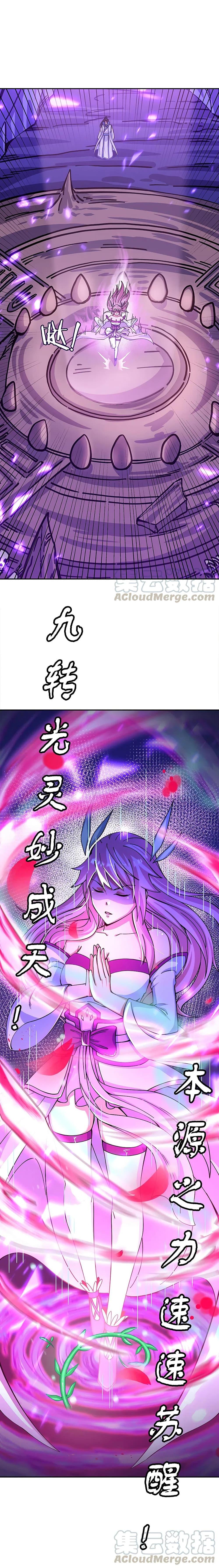 Peerless Battle Spirit Chap 306 - Next Chap 307