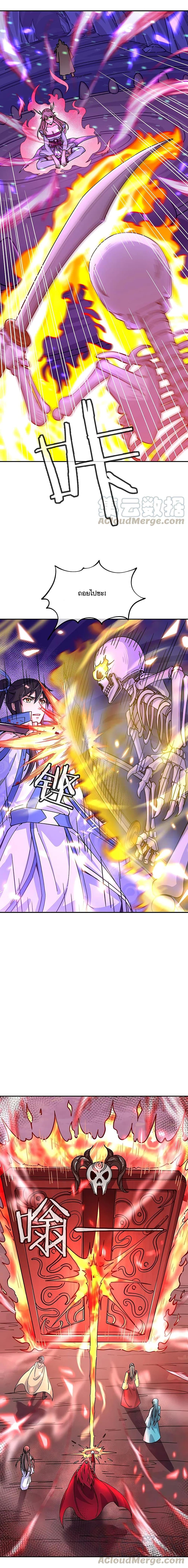 Peerless Battle Spirit Chap 306 - Next Chap 307