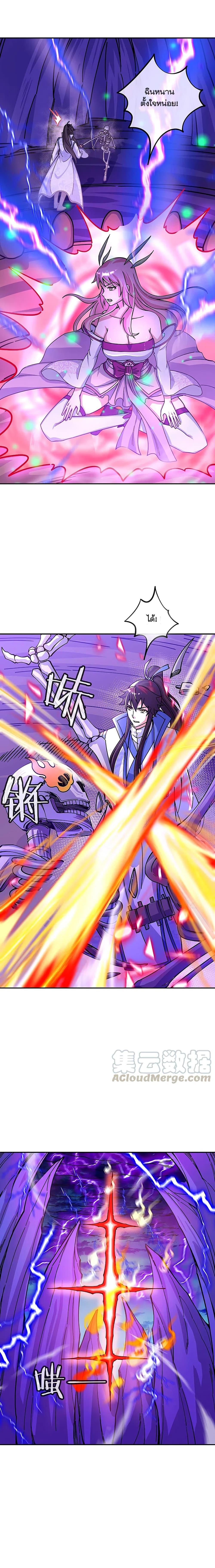 Peerless Battle Spirit Chap 306 - Next Chap 307