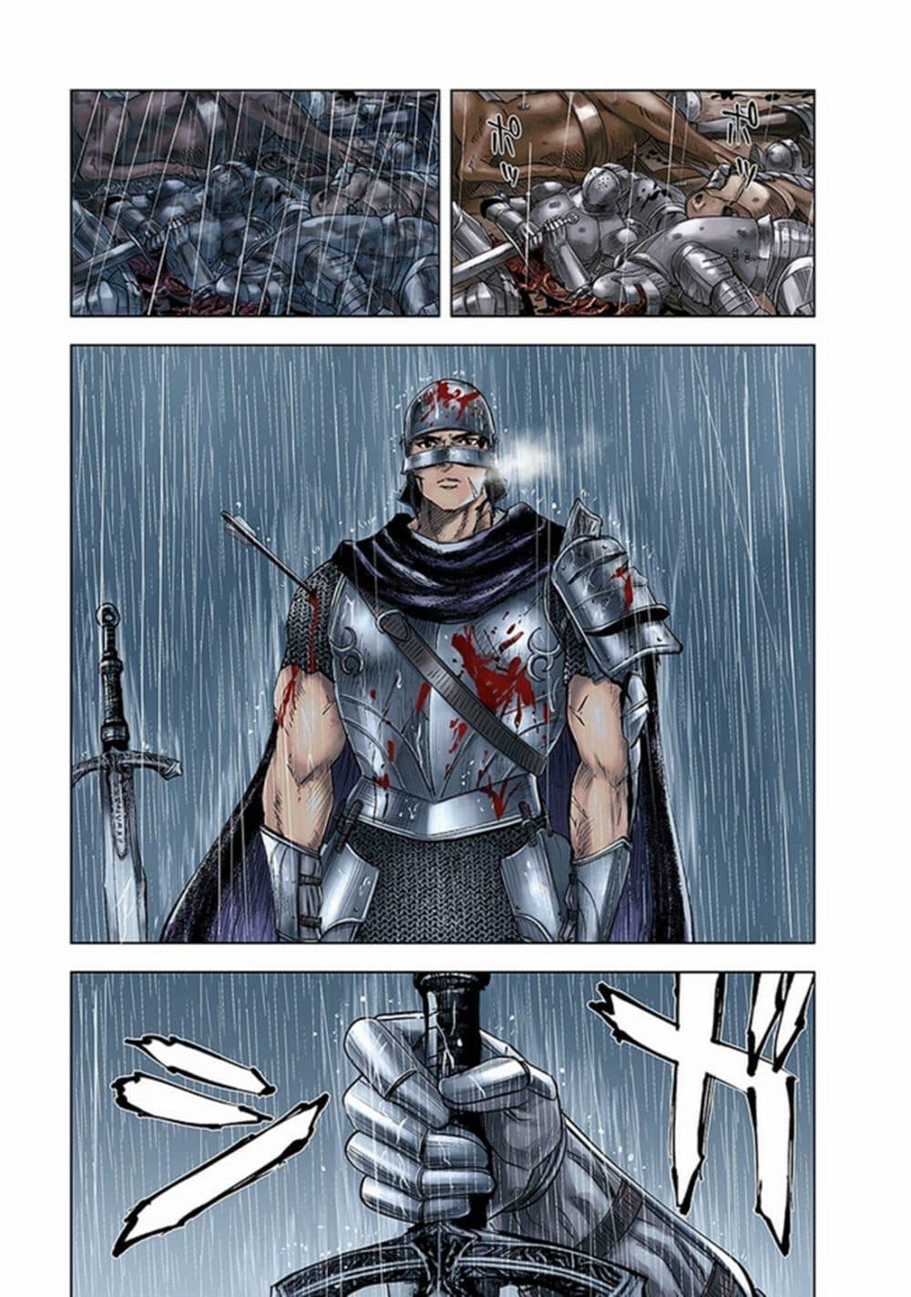 Oukoku e Tsuzuku Michi – Dorei Kenshi no Nariagari Eiyuutan Chap 53 - Next Chap 54