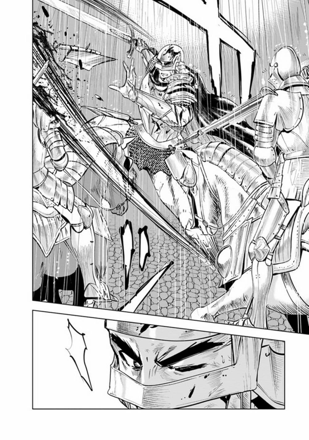 Oukoku e Tsuzuku Michi – Dorei Kenshi no Nariagari Eiyuutan Chap 53 - Next Chap 54