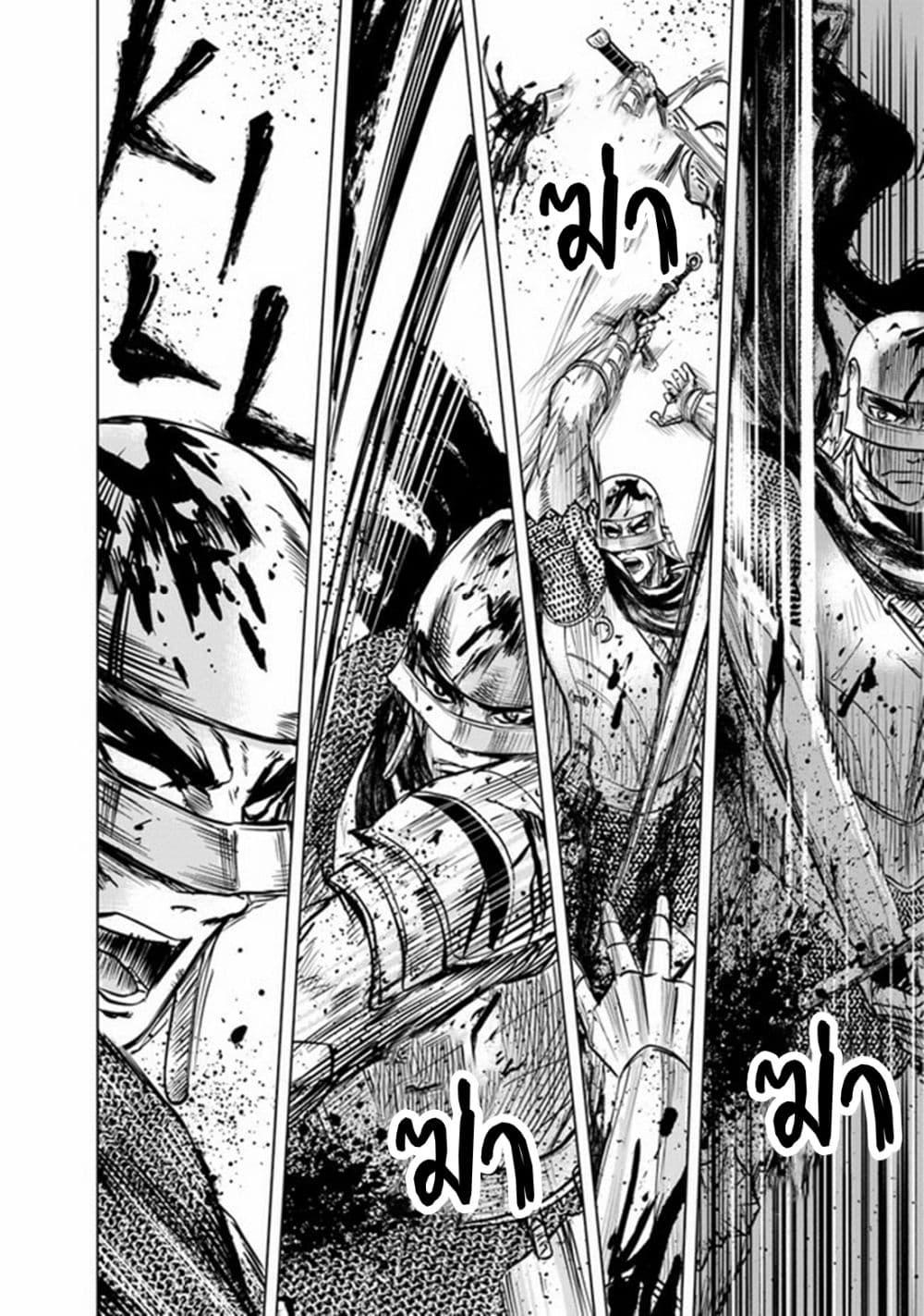 Oukoku e Tsuzuku Michi – Dorei Kenshi no Nariagari Eiyuutan Chap 53 - Next Chap 54