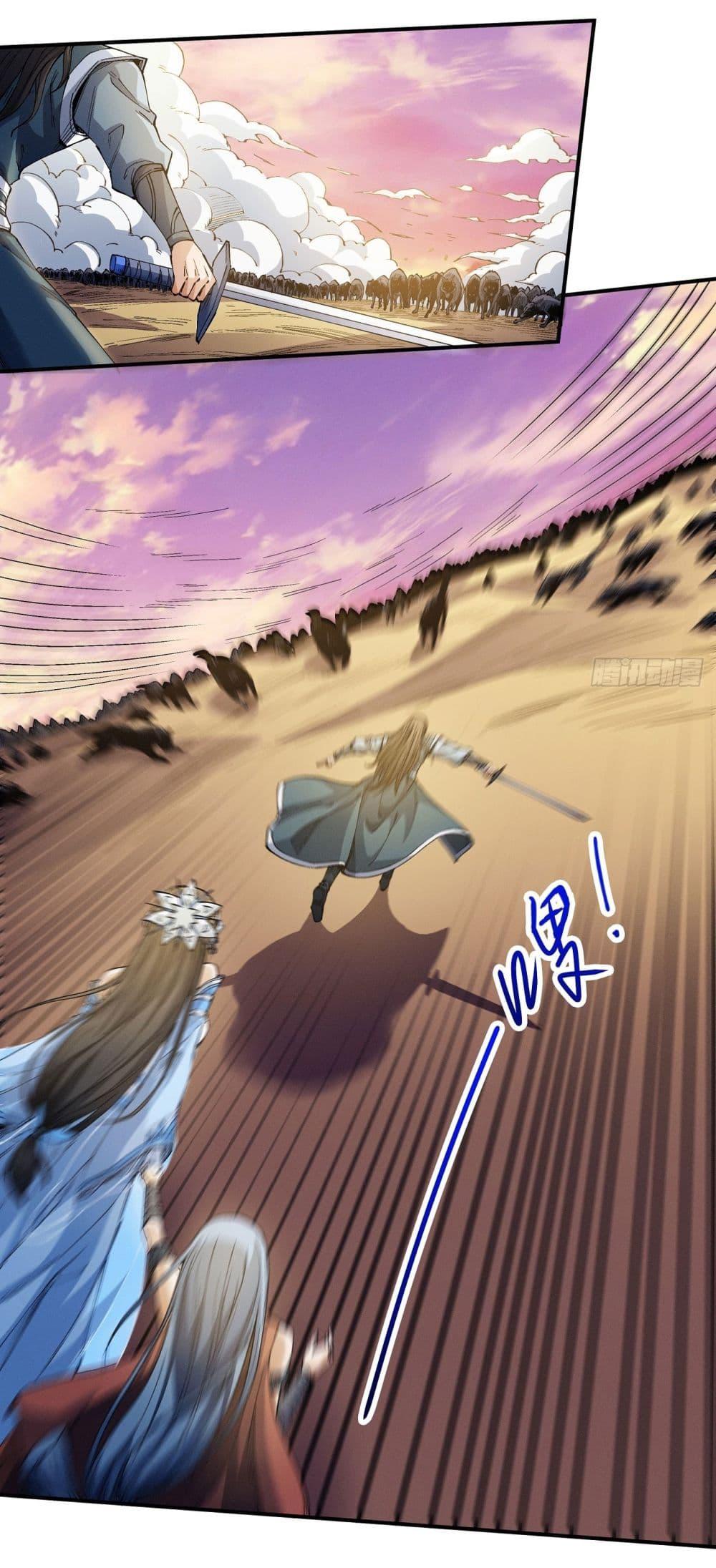 God of Martial Arts Chap 583 - Next Chap 584