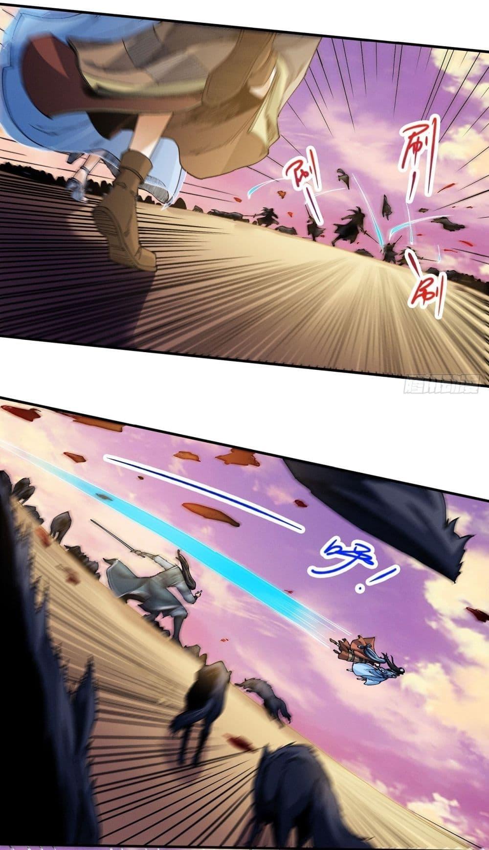 God of Martial Arts Chap 583 - Next Chap 584