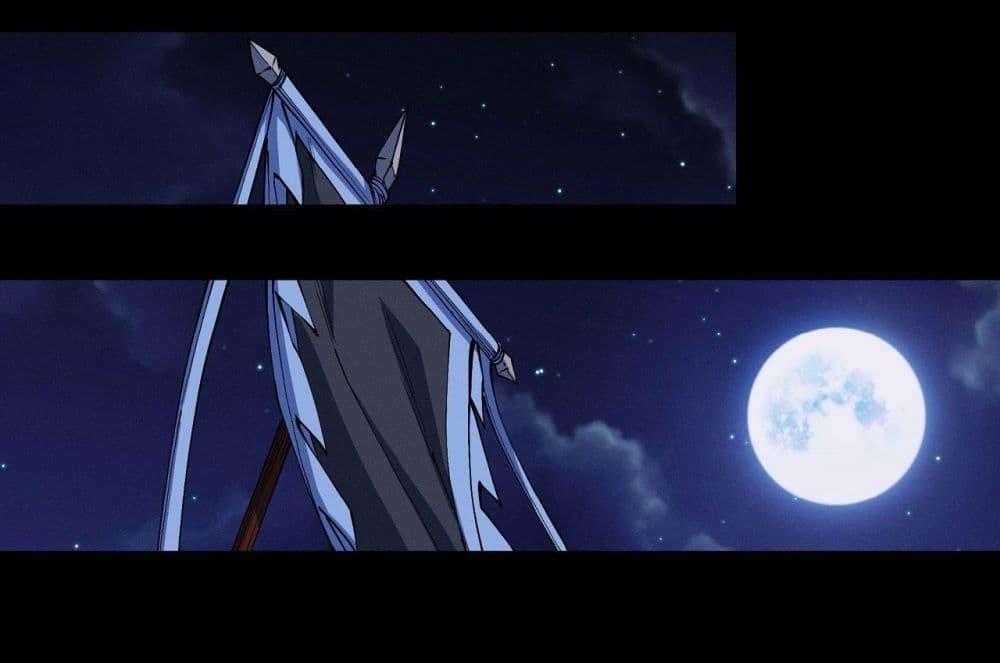 God of Martial Arts Chap 583 - Next Chap 584