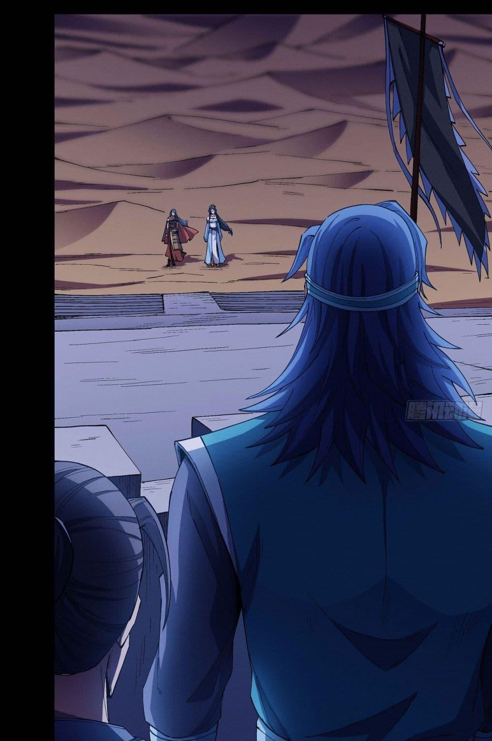 God of Martial Arts Chap 583 - Next Chap 584