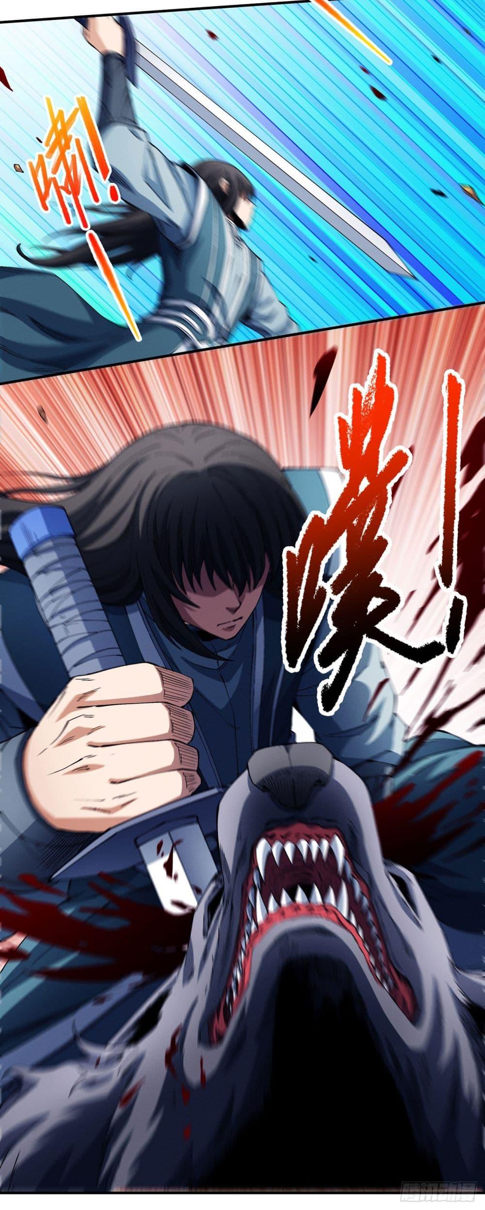 God of Martial Arts Chap 583 - Next Chap 584