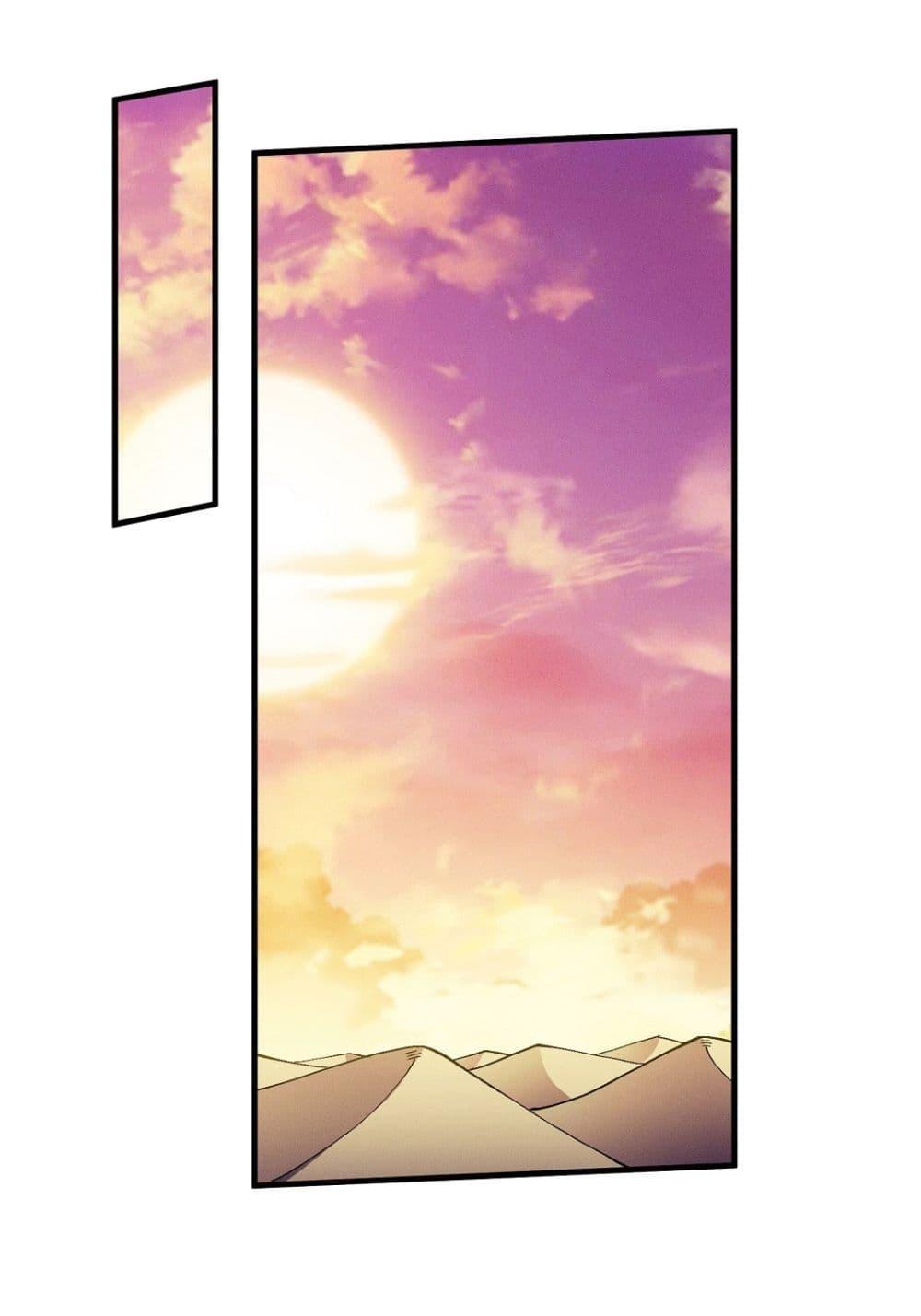 God of Martial Arts Chap 583 - Next Chap 584