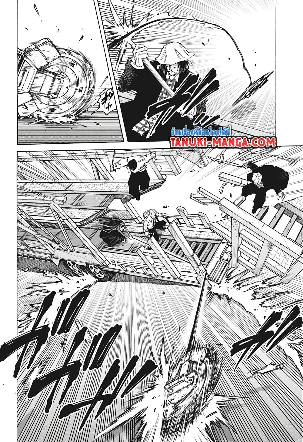 Sakamoto Days Chap 78 - Next Chap 79