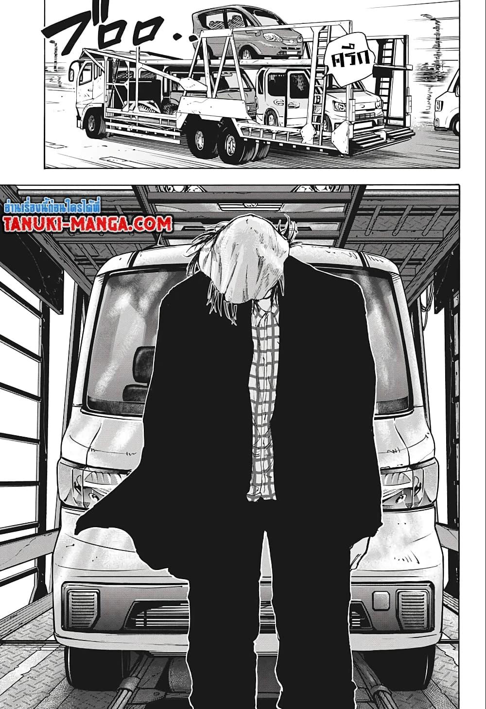Sakamoto Days Chap 78 - Next Chap 79