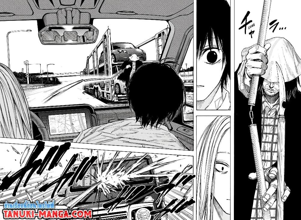 Sakamoto Days Chap 78 - Next Chap 79