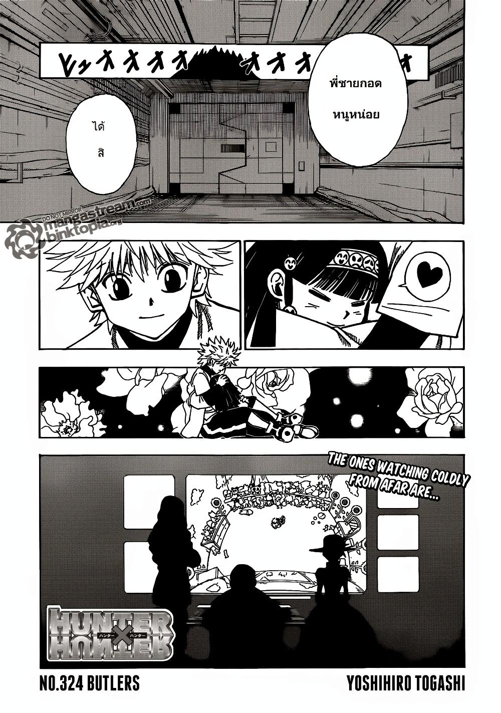 Hunter X Hunter Chap 324 - Next Chap 325